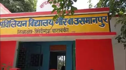 हैदरगढ़: गौरवा उस्मानपुर संविलियन विद्यालय में बीती रात अज्ञात चोरों ने की चोरी, प्रधानाध्यापक ने थाने में की शिकायत