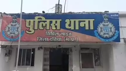 दतिया नगर: युवक के साथ तीन भाइयों ने की मारपीट, जान से मारने की धमकी, सिविल लाइन थाने में मामला दर्ज