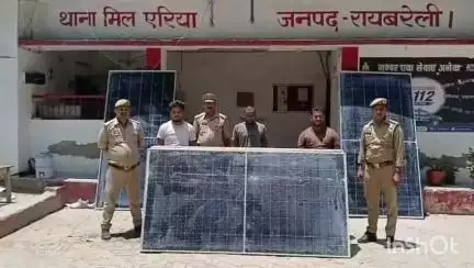मिल एरिया थाने की पुलिस ने 21 सोलर पैनल के साथ तीन शातिर चोरों को किया गिरफ्तार, सीओ सिटी अमित सिंह ने दी जानकारी