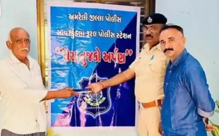 સાવરકુંડલા: ગુમ થયેલા મોબાઇલને સાવરકુંડલા રૂરલ પોલીસ સ્ટેશન વિસ્તાર ખાતેથી શોધી લેતી પોલીસ