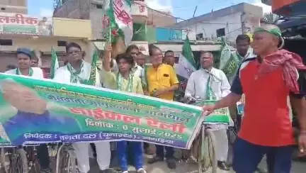 गोगरी: गोगरी में जदयू ने निकाली साइकिल रैली, मतदाताओं को किया जागरूक