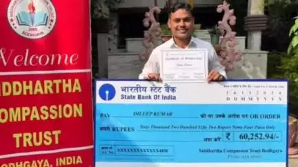 बोध गया: बोधगया के भोलाबिघा के छात्र को यूपीएससी की तैयारी के लिए संस्था ने दी ₹60 हजार की छात्रवृत्ति