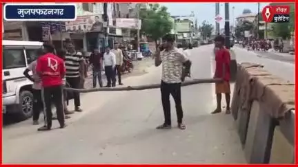 मुजफ्फरनगर कांवड़ यात्रा के दौरान युवक द्वारा थूकने से तनाव, आरोपी गिरफ्तार
#muzaffarnagar #muzaffarnagarnews #muzaffarnagarpolice