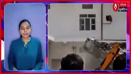 अवैध धर्मांतरण और 100 करोड़ के फ्रॉड में फंसे छांगुर बाबा की कोठी पर चला बुलडोजर
#chhangurbaba #buldozer #dharmantaran