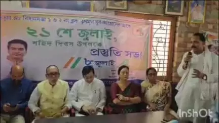 রতুয়া ১: শহীদ দিবসকে কেন্দ্র করে রতুয়ার তৃণমূল কার্যালয়ে যুব সংগঠনের প্রস্তুতির সভা আয়োজিত হলো