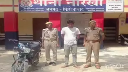 जसराना: गढ़ी अफो तिराहा से मोटरसाइकिल चोरी करने वाले आरोपी को पुलिस ने किया गिरफ्तार