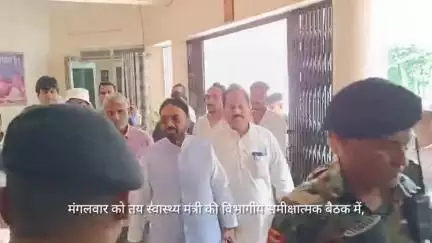 मंत्री के साथ मीटिंग हॉल में घुस गए थे कार्यकर्ता ।। एसपी ने बाहर निकाला ।।