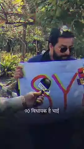 बता रहे है आज कल syl पर हरियाणा पंजाब के मुख्यमंत्रियों की केंद्र के मंत्री के साथ मीटिंग है बढ़िया बात है लेकिन मीटिंग पहले की तरह चाय ☕️ समोसा मीटिंग ना हो बात पानी पर हो हक न्याय पर हो #NayabSainiBJP  जी 🙏#bhagwantmann जी 🙏