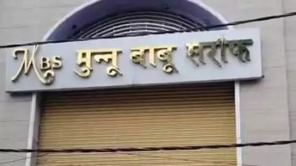 पीलीभीत: उत्तराखंड में चोरी हुए सोने के जेवरात की तलाश में पीलीभीत पहुंची उत्तराखंड पुलिस, दो दुकानों पर की छापेमारी