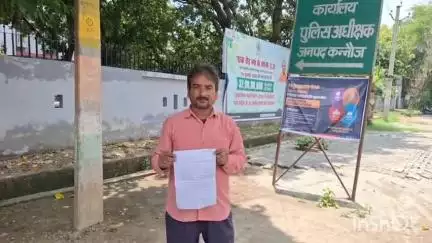कन्नौज: सफदरगंज नई बस्ती मोहल्ला में हुई चोरी के मामले में कार्यवाही न होने पर पीड़ित ने एसपी ऑफिस में दिया पत्र