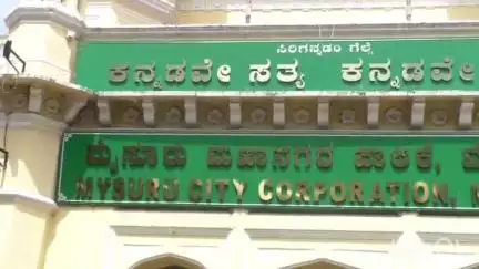 ಮೈಸೂರು: ನಗರದಲ್ಲಿ 7ನೇ ವೇತನ ಶ್ರೇಣಿ ಜಾರಿಗೆ ಆಗ್ರಹಿಸಿ ಪೌರ ಕಾರ್ಮಿಕರ ಪ್ರತಿಭಟನೆ