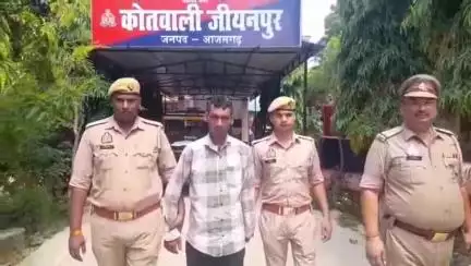 सगड़ी: जीयनपुर कोतवाली पुलिस ने पारिवारिक विवाद में पत्नी की हत्या करने वाले आरोपी पति नूर आलम को किया गिरफ्तार