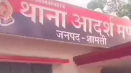 शामली: सिक्का गांव में खेत पर गए पति-पत्नी पर लाठी-डंडे से हमला कर हड्डियां तोड़ने के आरोप में महिला समेत 4 पर दर्ज हुआ मुकदमा