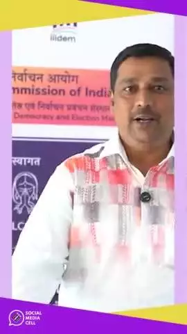 Listen to Md. Fakuruddeen, a BLO from Tamil Nadu, sharing his experience of two-days training programme organised by #ECI at #IIIDEM ✨