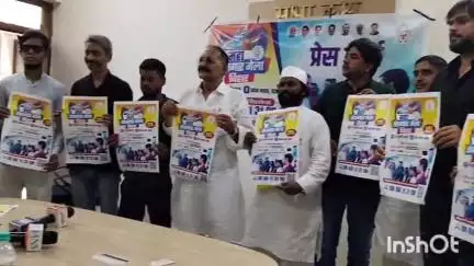 सासाराम: सासाराम के सर्किट हाउस में प्रेस वार्ता कार्यक्रम का आयोजन किया गया