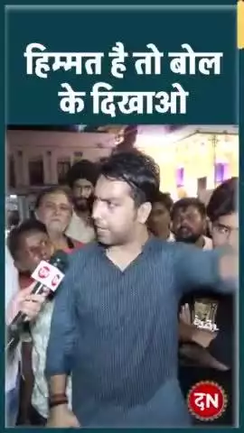 हिम्मत है तो बोल के दिखाओ अमीर खान , सलमान खान , शारुखखान आदि को की मराठी में बात करे और मराठी में फ़िल्म बनाएं | |