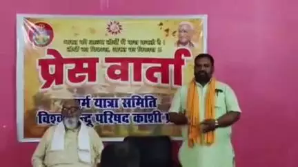 सुल्तानपुर: कांवड़ यात्रा को लेकर विहिप ने यात्रियों से शालीनता बनाए रखने का आग्रह किया, प्रशासन से सुरक्षा व्यवस्था की मांग