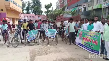 हिलसा: मतदाता जागरूकता को लेकर जदयू ने हिलसा में निकाली साइकिल रैली