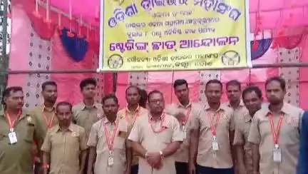 କଣ୍ଟାମାଳ: ଖୁଣ୍ଟିଗୋରା ସମେତ କଣ୍ଟାମାଳ ବ୍ଲକର  ବିଭିନ୍ନ ସ୍ଥାନରେ ଓଡିଶା ଡ୍ରାଇଭର ମହାସଂଘର ଷ୍ଟିଅରିଙ୍ଗ ଛାଡ ଆନ୍ଦୋଳନ