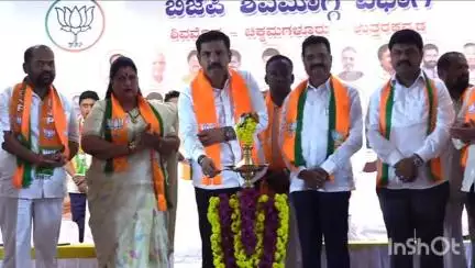 ಶಿವಮೊಗ್ಗ: ನಗರದಲ್ಲಿ ರಾಜ್ಯದ್ಯಕ್ಷ ಬಿ.ವೈ.ವಿಜಯೇಂದ್ರ ನೇತೃತ್ವದಲ್ಲಿ ಮೂರು ಜಿಲ್ಲೆಗಳ ಬಿಜೆಪಿ ಕಾರ್ಯಕರ್ತರ ಸಭೆ