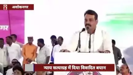 कांग्रेस विधायक का विवादित बयान, बोले- जो मर्द थे वो जंग में गए, जो हिजड़े थे वो संघ में गए