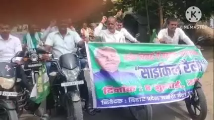 थरथरी: थरथरी में मतदाता पुनरीक्षण अभियान के प्रति जागरूक करने के लिए जदयू ने निकाली बाइक रैली
