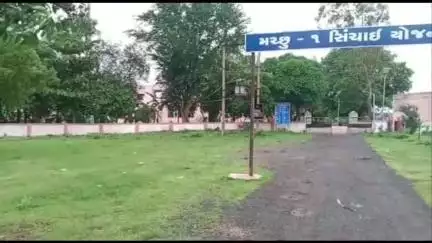 વાંકાનેર: પંથકમાં અવિરત મેઘમહેર વચ્ચે મહાકાય મચ્છુ 1 ડેમની જળ સપાટીમાં વધારો, કુલ સપાટી 40.50 ફુટે પહોંચી