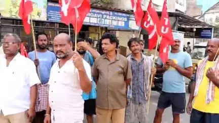 విశాఖపట్నం: ఈనెల తొమ్మిదిన జరిగే దేశ వ్యాప్త సార్వత్రిక సమ్మె జయప్రదం చేయాలనీ CITU జీపు యాత్ర ప్రారంభించింది