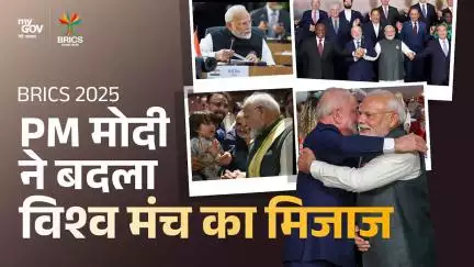 ब्राज़ील में बढ़ता भारत का प्रभाव!

PM Modi का भव्य स्वागत और वैश्विक मंच पर भारत की दमदार मौजूदगी।