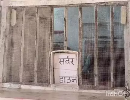 भानपुरा: भानपुरा में 21 जून से डाकघर की सेवाएं ठप्प, राउटर खराब होने से जनता परेशान, आज तक सेवाएं शुरू नहीं