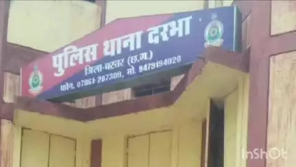 दरभा: 30 जून को झीरम घाटी में मिले अज्ञात शव की नहीं हुई शिनाख्त, पुलिस ने किया कफन-दफन