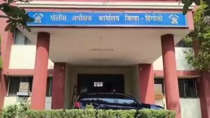 हिंगोली: पोलीस अधीक्षक कार्यालय येथे, पोलीस कर्मचाऱ्याला युवकांकडून मारहाण करून युवकाचा आत्महत्येचा प्रयत्न