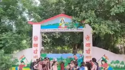 माधौगढ़: कुरसेड़ा गांव में सरकारी स्कूल पर लगा ताला देख शिक्षक का इंतजार करते दिखे बच्चे, वीडियो सोशल मीडिया पर वायरल