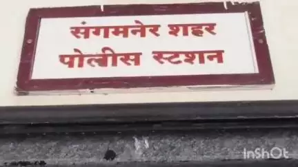 संगमनेर: अहिल्यानगर जिल्ह्यात 25 हजारांची लाच घेताना तलाठी एसिबिच्या जाळ्यात