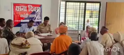 कांडी: कांडी थाना परिसर में थाना दिवस का आयोजन, कई मामलों का हुआ निष्पादन
