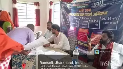 गारू: धरती आबा जनजातीय ग्राम उत्कर्ष अभियान: गारू प्रखंड के मायापुर पंचायत भवन में शिविर लगा