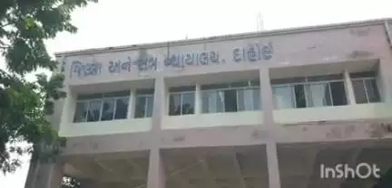 દાહોદ: મનરેગા કૌભાંડમાં મંત્રી પુત્રો અને એપીઓના જામીન મંજુર