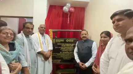 Union Minister Dr Jitendra Singh inaugurates Dholpur Science Centre established by National Institute of Immunology
