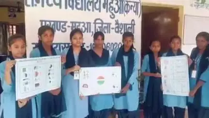 महुआ: महुआ के कन्या मध्य विद्यालय में पीबीएल कार्यक्रम के तहत बच्चों ने गणित व विज्ञान के प्रोजेक्ट बनाए