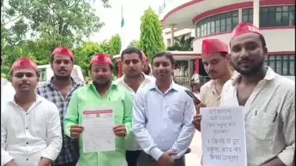 महाराजगंज: समाजवादी छात्रसभा ने स्कूल बंदी के खिलाफ कलेक्ट्रेट परिसर में डीएम के माध्यम से राज्यपाल को सौंपा ज्ञापन