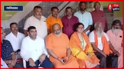 गाजियाबाद में यति नरसिंहानंद ने शिवशक्ति धाम से उठाई धर्म की हुंकार, मुजफ्फरनगर में होगा सनातन की रक्षा का महासंग्राम
#GhaziabadNews #ghaziabad #yatinarsinghanandsarswati #sanatandharma #shivshaktidham