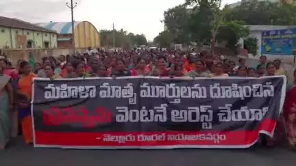 కొవ్వూరు: కోవూరు మాజీ ప్రసన్నను వెంటనే అరెస్టు చేయాలని మహిళలలు నిరసన ప్రదర్శన