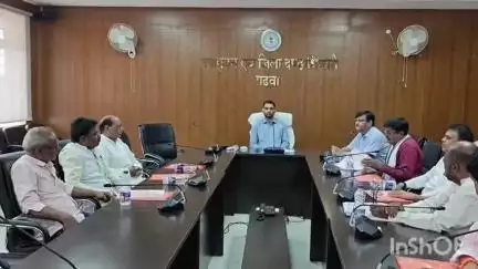 गढ़वा: बूथ लेवल एजेंट की नियुक्ति को लेकर समाहरणालय में बैठक आयोजित