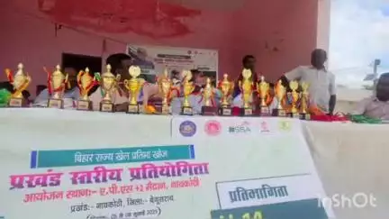 नावकोठी: नावकोठी एपीएस खेल मैदान में मशाल खेल प्रतियोगिता का समापन, चयनित प्रतिभागी हुए सम्मानित