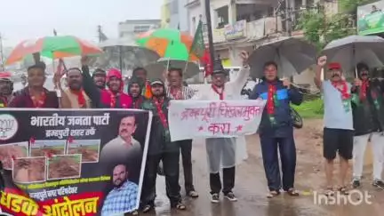 ब्रह्मपूरी: भोंगळ कारभारा विरोधात भाजपा ब्रह्मपुरीचे तीव्र आंदोलन.भर पावसात ब्रह्मपुरी नगर परिषदेत भाजपाने फेकले चिखल