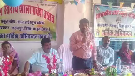 लखनपुर: ग्राम कटिंदा स्थित शासकीय हाई स्कूल प्रांगण में संकुल स्तरीय साला प्रवेश उत्सव का आयोजन