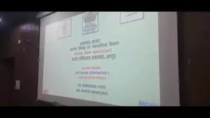 जिला परिषद सभागार में ग्राम विकास एवं पंचायती राज विभाग की बैठक हुई आयोजित, विभिन्न मुद्दों पर की गई चर्चा