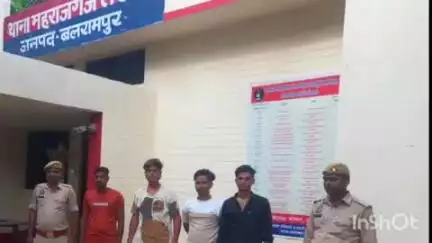 तुलसीपुर: थाना महाराजगंज तराई पुलिस ने शांति भंग के मामले में चार व्यक्तियों को किया गिरफ्तार