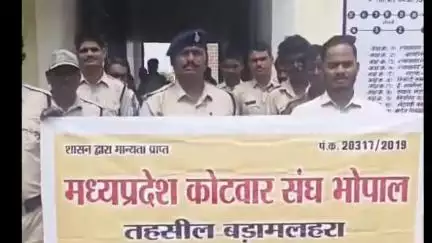बड़ा मलेहरा: बड़ामलहरा में कोटवार संघ ने 11 सूत्रीय मांगों को लेकर मुख्यमंत्री के नाम ज्ञापन सौंपा