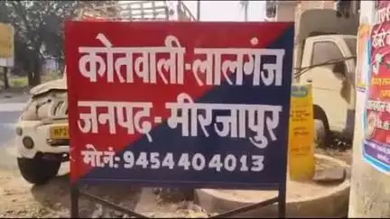 लालगंज: राजकीय गोदाम कोटा शिव प्रताप सिंह में हुई चोरी के 15 दिन बाद भी पुलिस नहीं कर पाई खुलासा